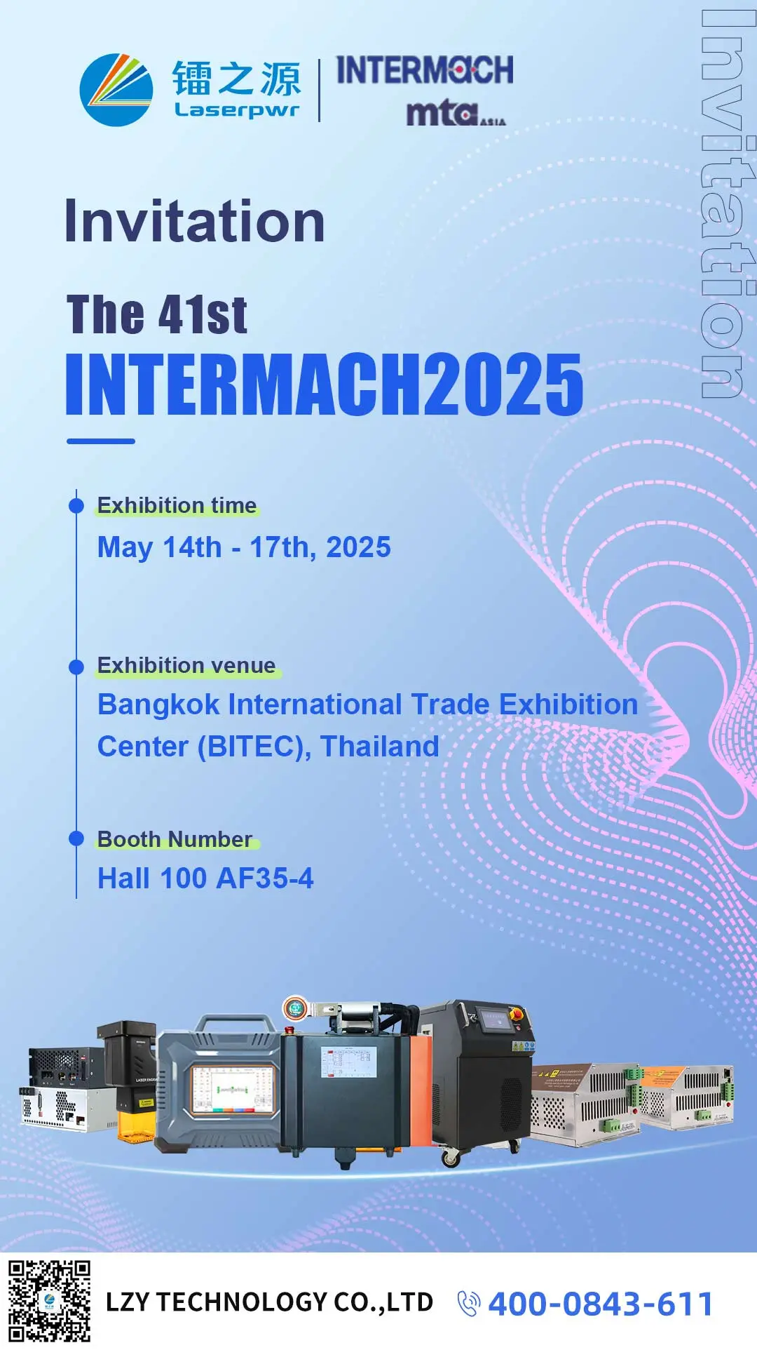 LZY laser invites you to participate in the 41st INTERMACH 2025(pic1)