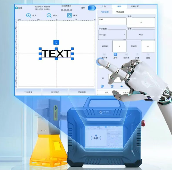 Smart Handheld Laser Marker: New Industry Standard(pic2)