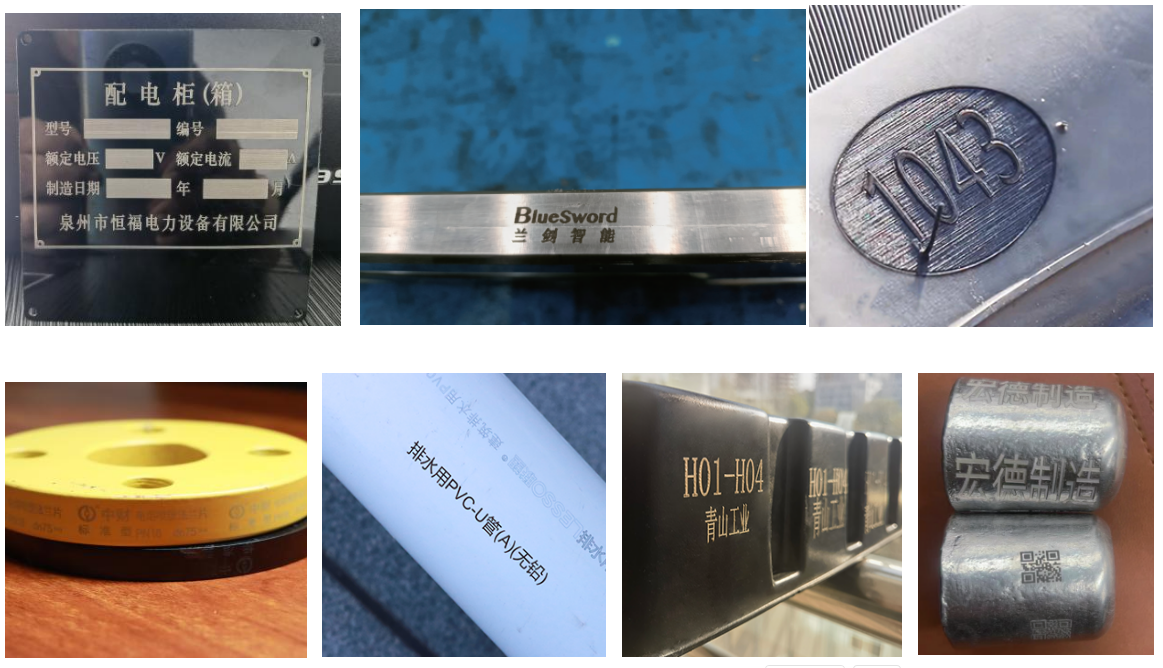 Leading Truck Maker Adopts 10 Laser Source Handheld Markers(pic6)