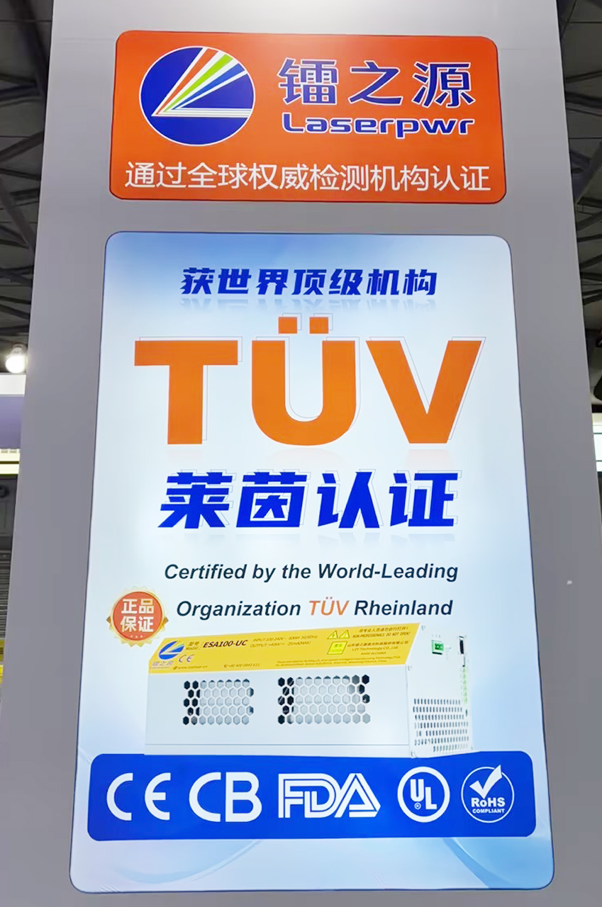 Live from LASER World of PHOTONICS CHINA(pic3)