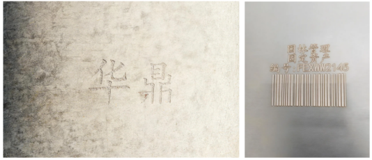 Cement Laser Marking: One Mark, Lifetime Traceability(pic3) Cement Laser Marking: One Mark, Lifetime Traceability(pic3)