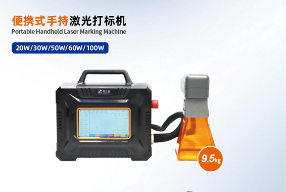 Cement Laser Marking: What Users Care About Most(pic1) Cement Laser Marking: What Users Care About Most(pic1)