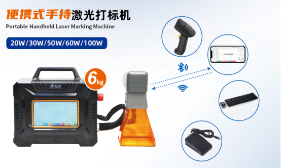 Cement Laser Marking: What Users Care About Most(pic4) Cement Laser Marking: What Users Care About Most(pic4)