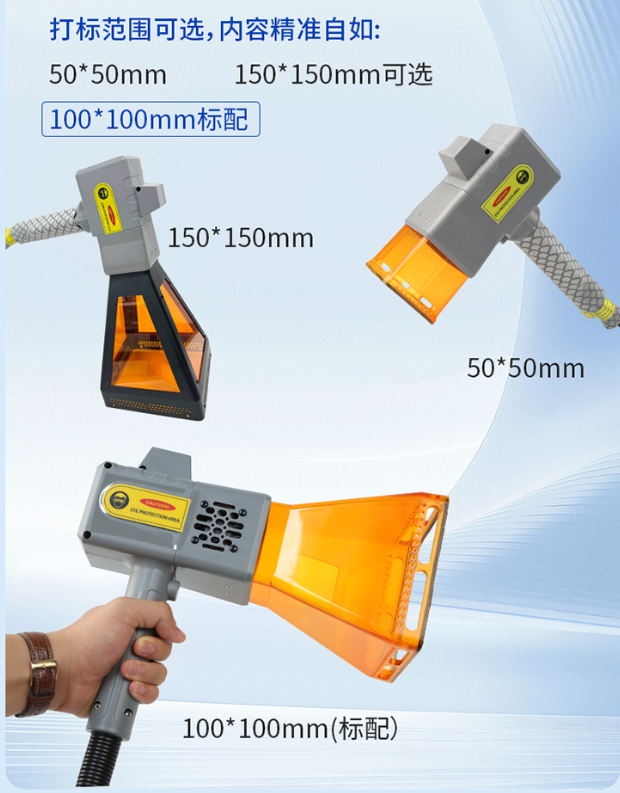 企业微信截图_20260720102116.png Handheld Laser Marking Machine – Giving Tires a Permanent & Intelligent "Digital ID"(pic3)